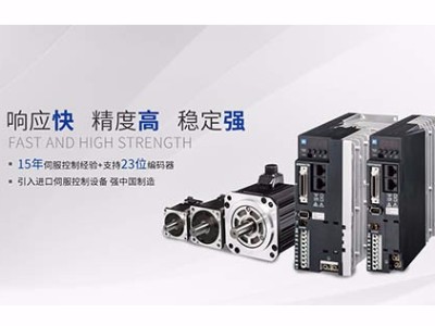 伺服系統(tǒng)專題之：伺服電機制動方式