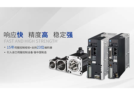 設置富士伺服驅動器的8個參數(shù)