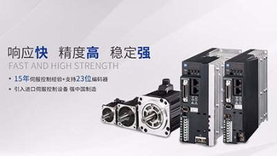 伺服電機選型需要注意哪些方面？